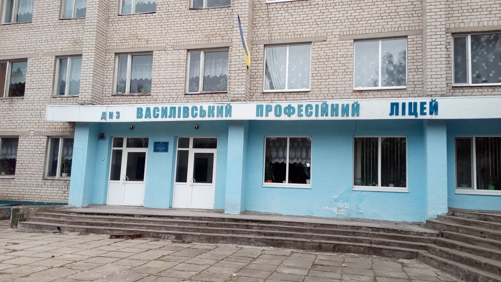 IMG 20190312 122412