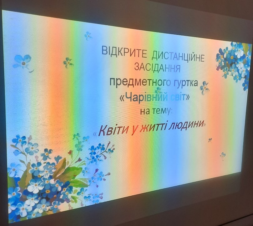 4 min