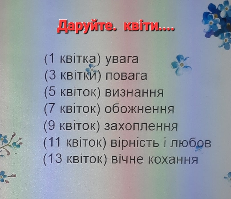 6 min