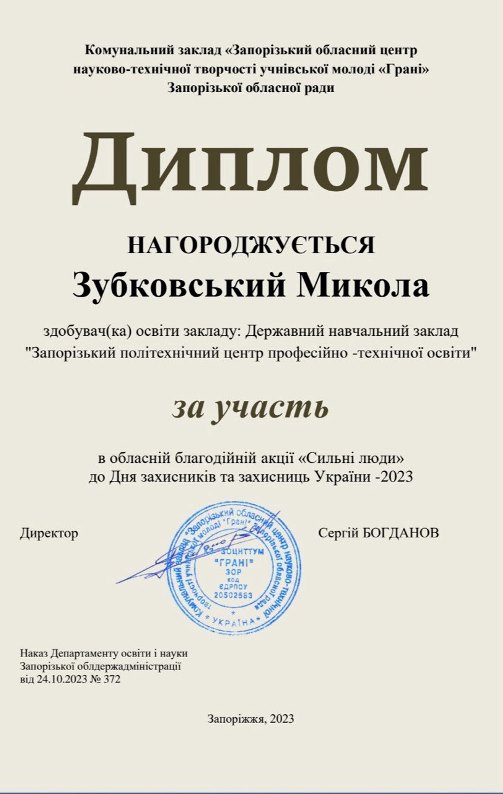 44