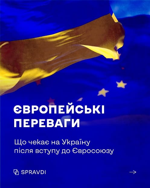 TCA 01 Ukraine EU 25 04 1