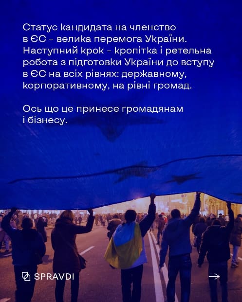 TCA 01 Ukraine EU 25 04 2