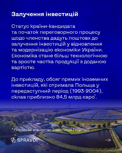 TCA 01 Ukraine EU 25 04 4
