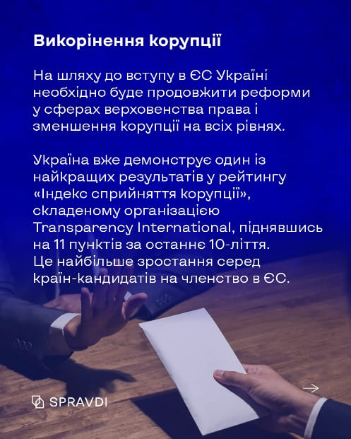TCA 01 Ukraine EU 25 04 5