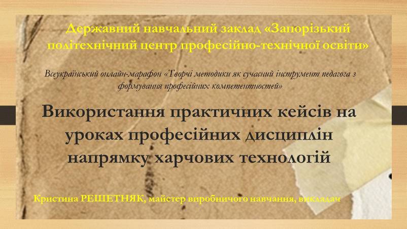 Слайд1