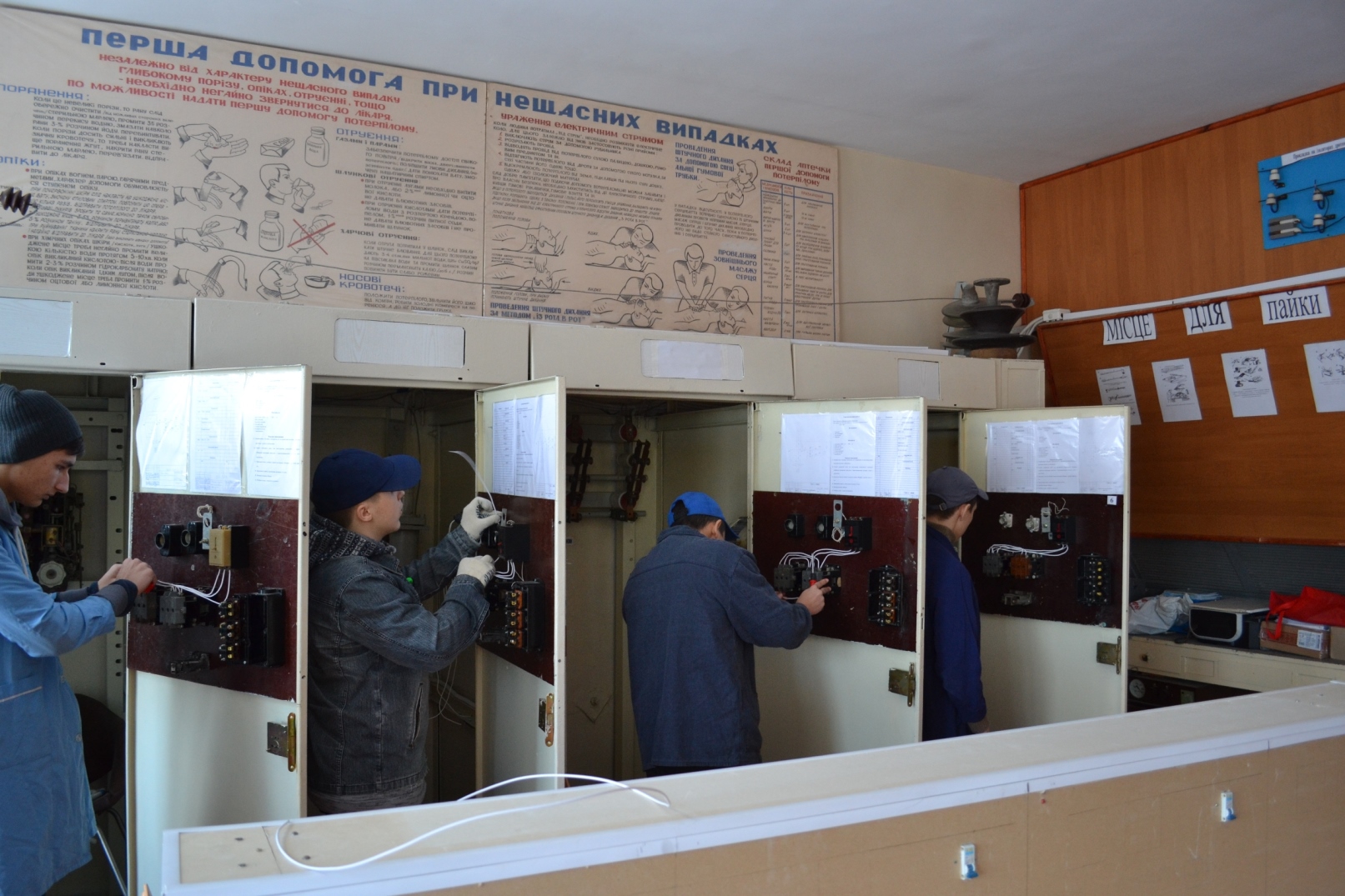 6практ