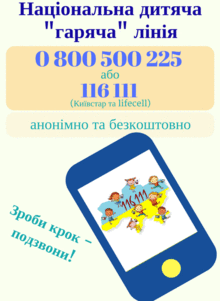 ndgl 116111